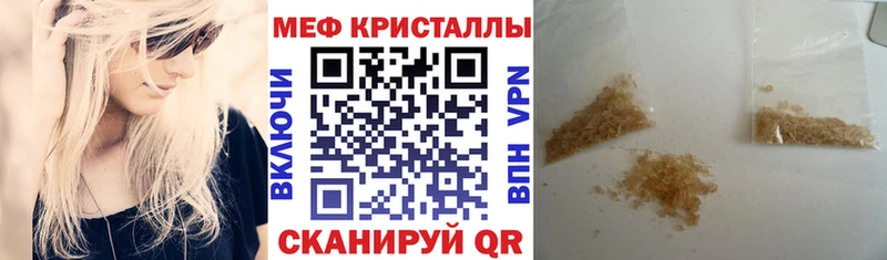 Названия наркотиков Сокол ГАШ  КОКАИН  МЕФ 