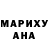 БУТИРАТ жидкий экстази Dana Nadirbekova