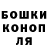 Альфа ПВП кристаллы Alex 535