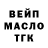 Дистиллят ТГК Wax Nurik Shaik