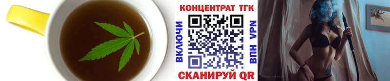 Еда ТГК марихуана  Сокол 