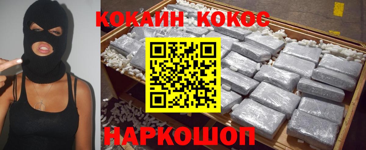 Конопля Сокол
