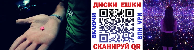 ЭКСТАЗИ MDMA  продажа наркотиков  Сокол 