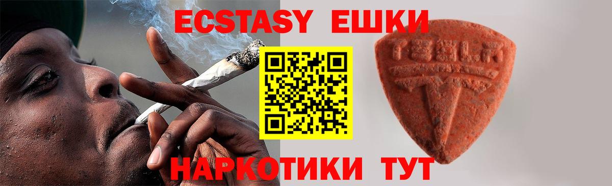 Ecstasy 99%  Вход с VPN  Сокол 