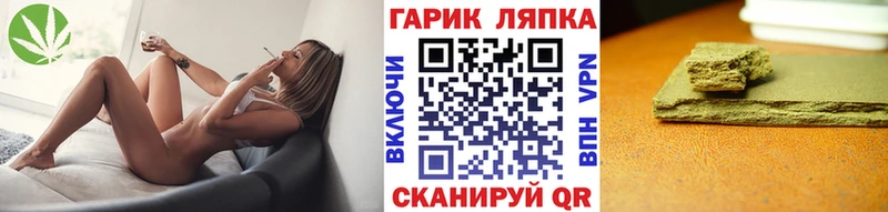 Гашиш гарик  Сокол 
