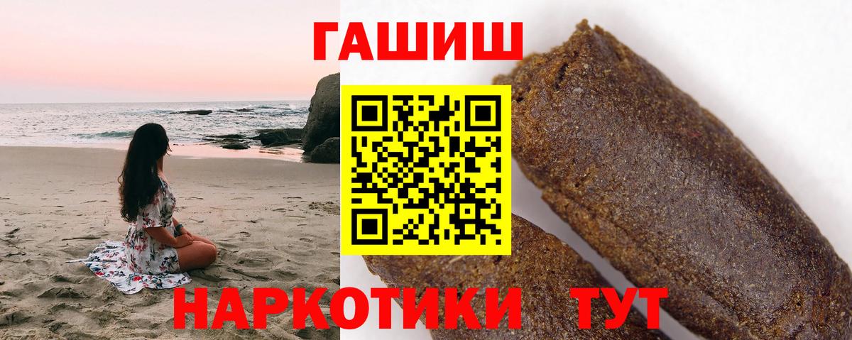 ГАШ Cannabis Сокол