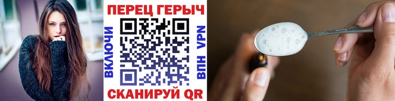 купить закладку  блэк спрут зеркало  Героин афганец  Сокол 