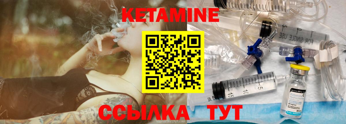 Сокол  КЕТАМИН ketamine  ОМГ ОМГ зеркало  Вход с VPN  Кетамин VHQ 