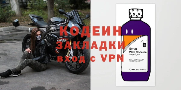 гидра Осташков