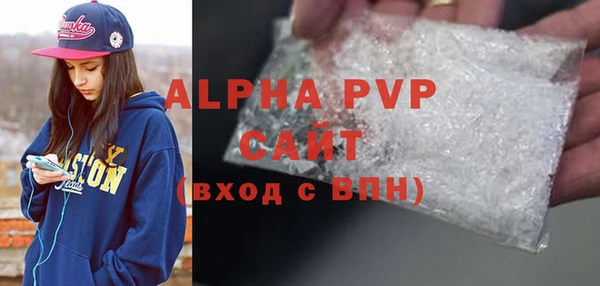 гидра Осташков
