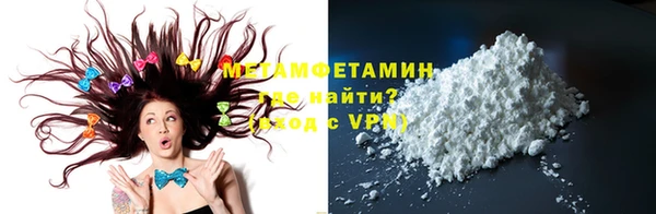 спиды Осинники