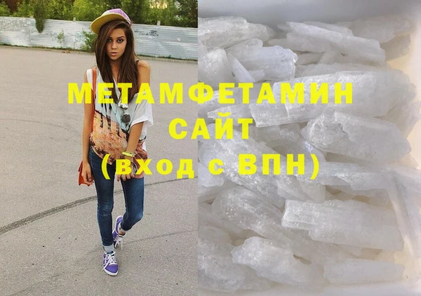 спиды Осинники