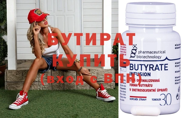 винт Остров
