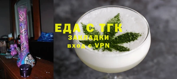 гидра Осташков