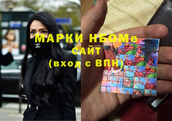 спиды Осинники