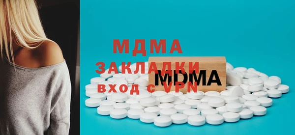 спиды Осинники