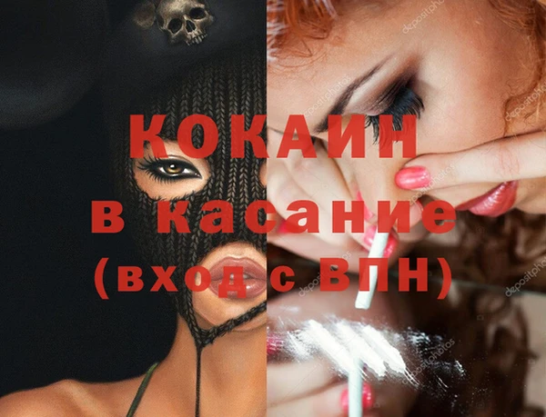 спиды Осинники
