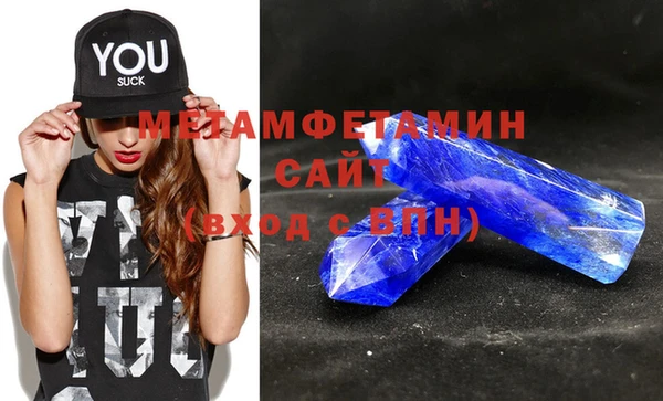 винт Остров