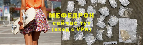 спиды Осинники