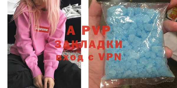 спиды Осинники