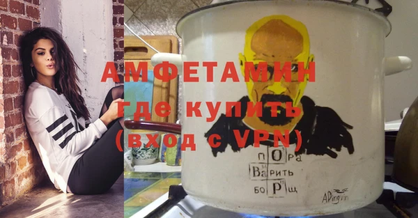 гидра Осташков