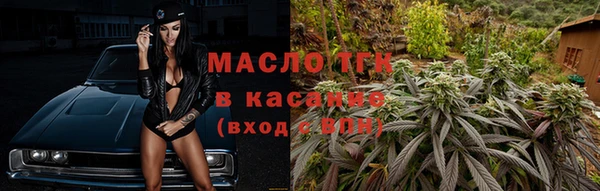спиды Осинники