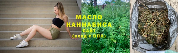 гидра Осташков