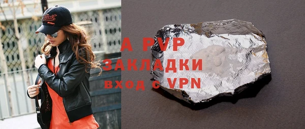 спиды Осинники