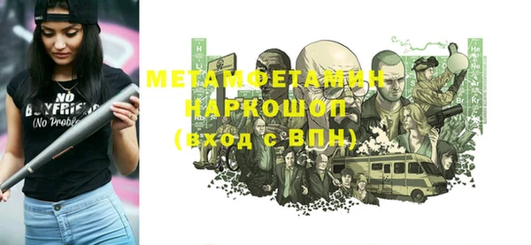 гидра Осташков