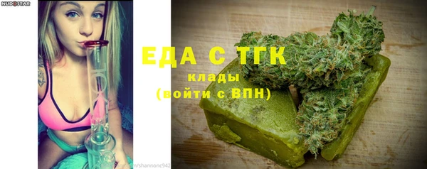 гидра Осташков