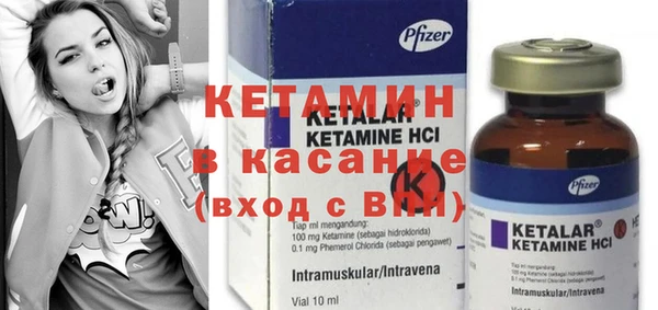 мефедрон мука Узловая