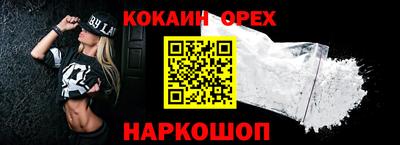 молекула духа Пенза