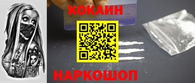 молекула духа Пенза