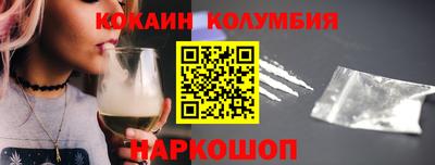COCAINE Майкоп