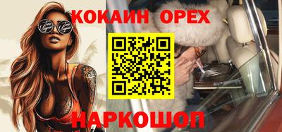 марихуана Партизанск