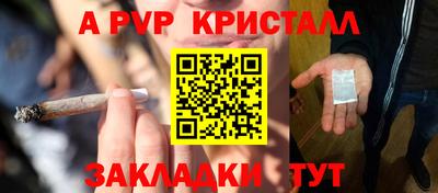 марихуана Партизанск