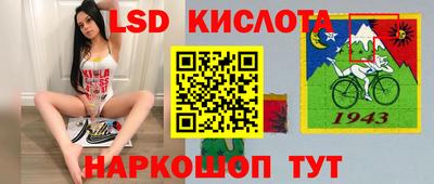 марихуана Партизанск