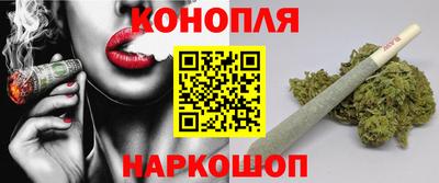 марихуана Партизанск