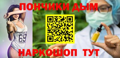 молекула духа Пенза