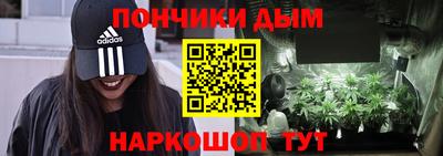 марихуана Партизанск