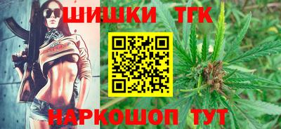 марихуана Партизанск