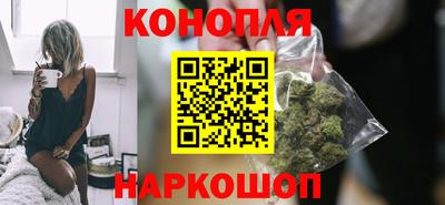 марихуана Партизанск