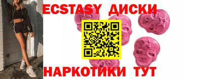 марихуана Партизанск