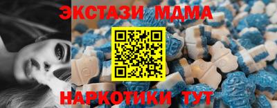 марихуана Партизанск