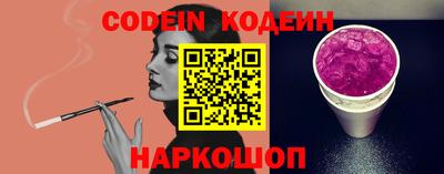 молекула духа Пенза