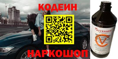 молекула духа Пенза