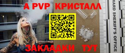 герыч Первоуральск