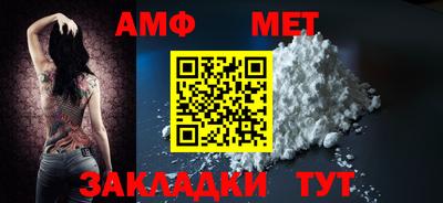 молекула духа Пенза
