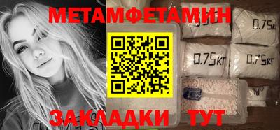 марихуана Партизанск