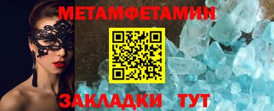 марихуана Партизанск